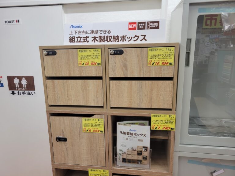 【取扱い：泡瀬店】木製収納ボックス　扉なし　Asmix