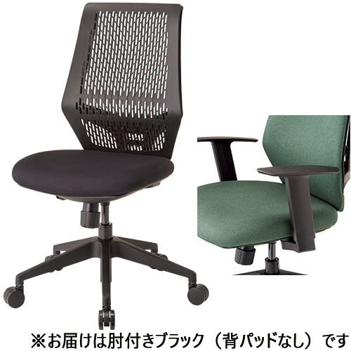 事務イス YC-R210B 肘付 ブラック
