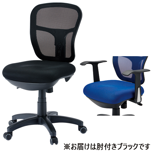■事務イス CF-2M BK 肘付 ブラック