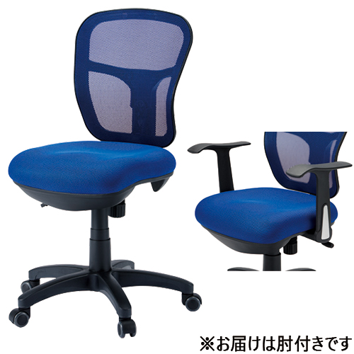 ■事務イス CF-2M BL 肘付 ブルー