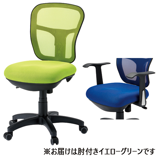 ■事務イス CF-2M YG 肘付 イエローグリーン
