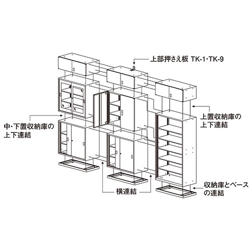 ■転倒防止L型金具 TK-1(2個入)