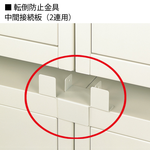■上下連結金具中間用 TK-3(2個入)