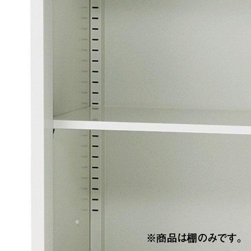 ■JLストレージ 追加棚板 JL-AT1 WH