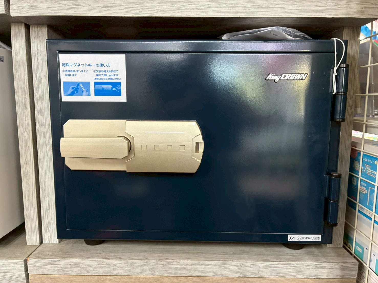 【取扱い：浦添本店】日本アイエスケイ　耐火金庫　特殊マグネットロック式　KS-20M