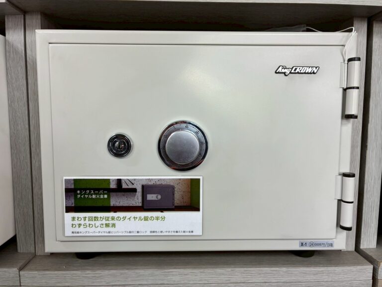 【取扱い：浦添本店】日本アイエスケイ　耐火金庫　ダイヤル錠タイプ　KS-20SD