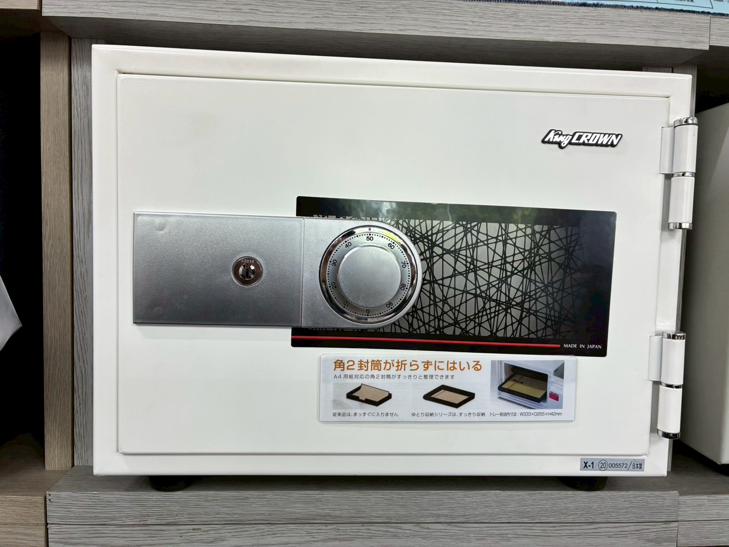 【取扱い：浦添本店】日本アイエスケイ　耐火金庫　ゆとり収納タイプ　KU-20SD