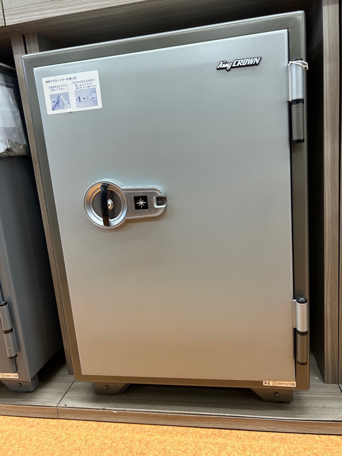 【取扱い：泡瀬店】日本アイエスケイ　耐火金庫　特殊マグネットロック式　KS-50M