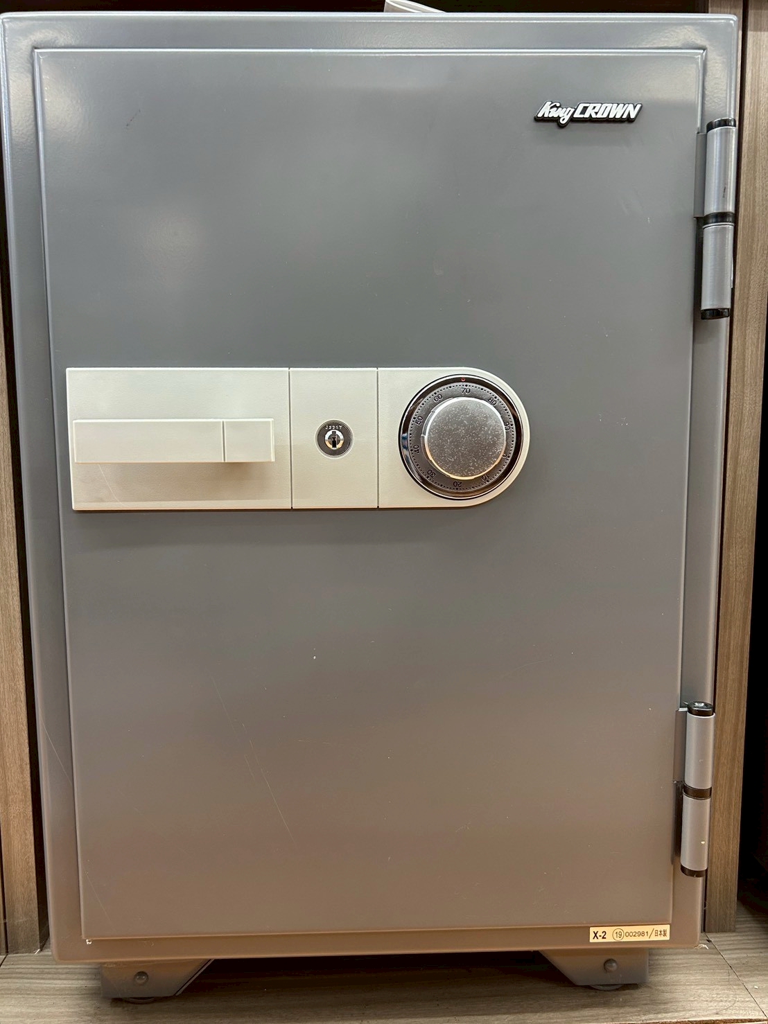 【取扱い：泡瀬店】日本アイエスケイ　耐火金庫　キングスーパーダイヤル錠　KS-50SD