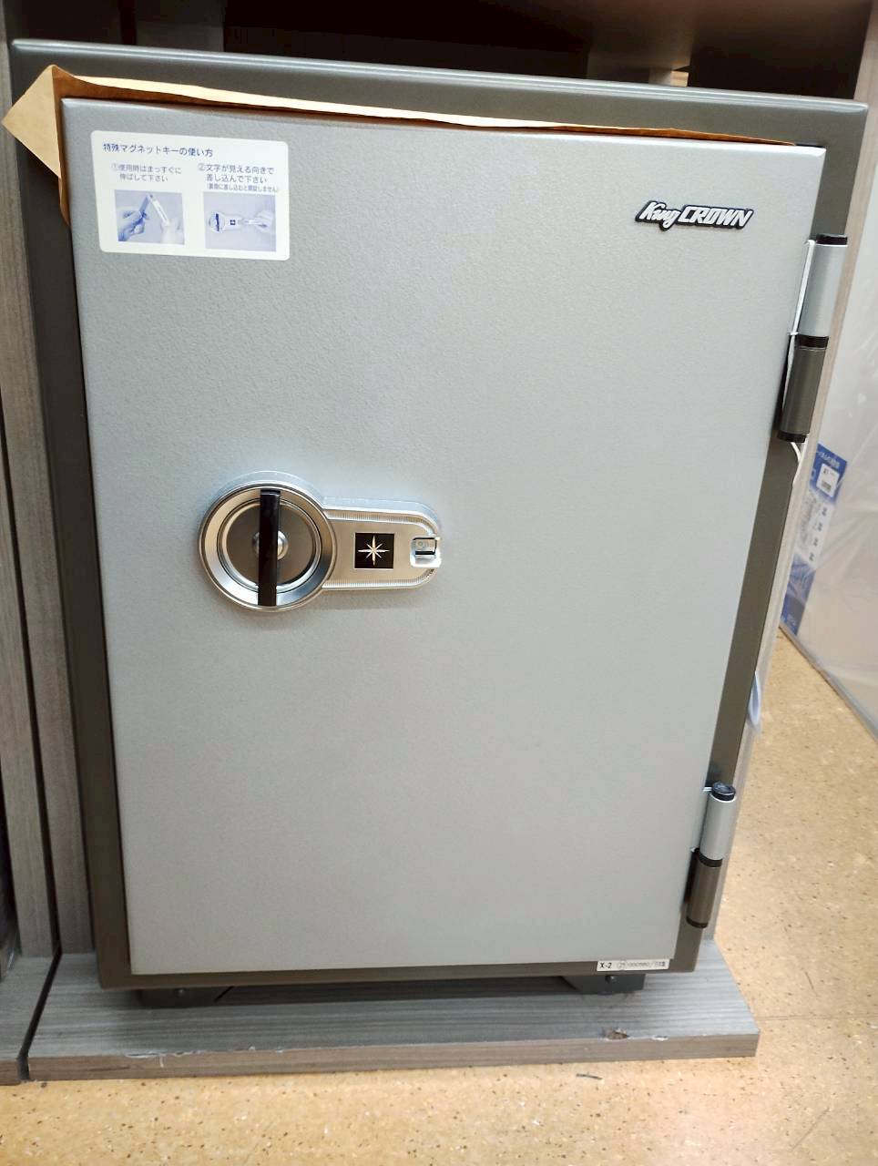 【取扱い：新都心店】日本アイエスケイ　耐火金庫　マグネットロック式　KS-50M